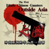 The_First_Ethnic_Chinese_Gansters_Outside_Asia