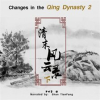 Changes_in_the_Qing_Dynasty_2