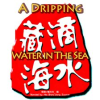 A_Dripping_Water_in_The_Sea