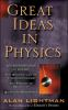 Great_ideas_in_physics