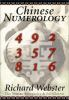 Chinese_numerology