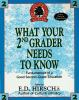 What_your_second_grader_needs_to_know