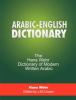 A_dictionary_of_modern_written_Arabic