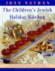 The_children_s_Jewish_holiday_kitchen