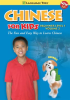 Chinese_for_Kids_Beginner_Level_1__Vol__2