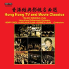 Hong_Kong_Tv___Movie_Classics
