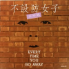 EVERY_TIME_YOU_GO_AWAY