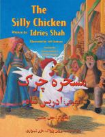The_silly_chicken