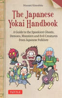 The_Japanese_Yokai_Handbook