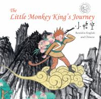 The_little_monkey_king_s_journey