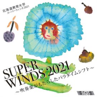 Super_Winds_2021