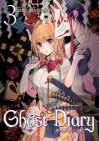 Ghost_diary