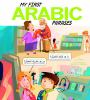 My_first_Arabic_phrases