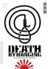 Death_by_hanging