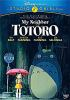Tonari_no_Totoro