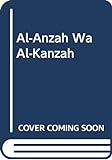 al-__Anzah_wa-al-kanzah
