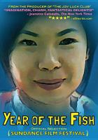Year_of_the_fish