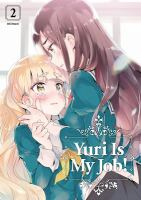 Yuri_is_my_job_