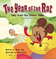 The_year_of_the_rat
